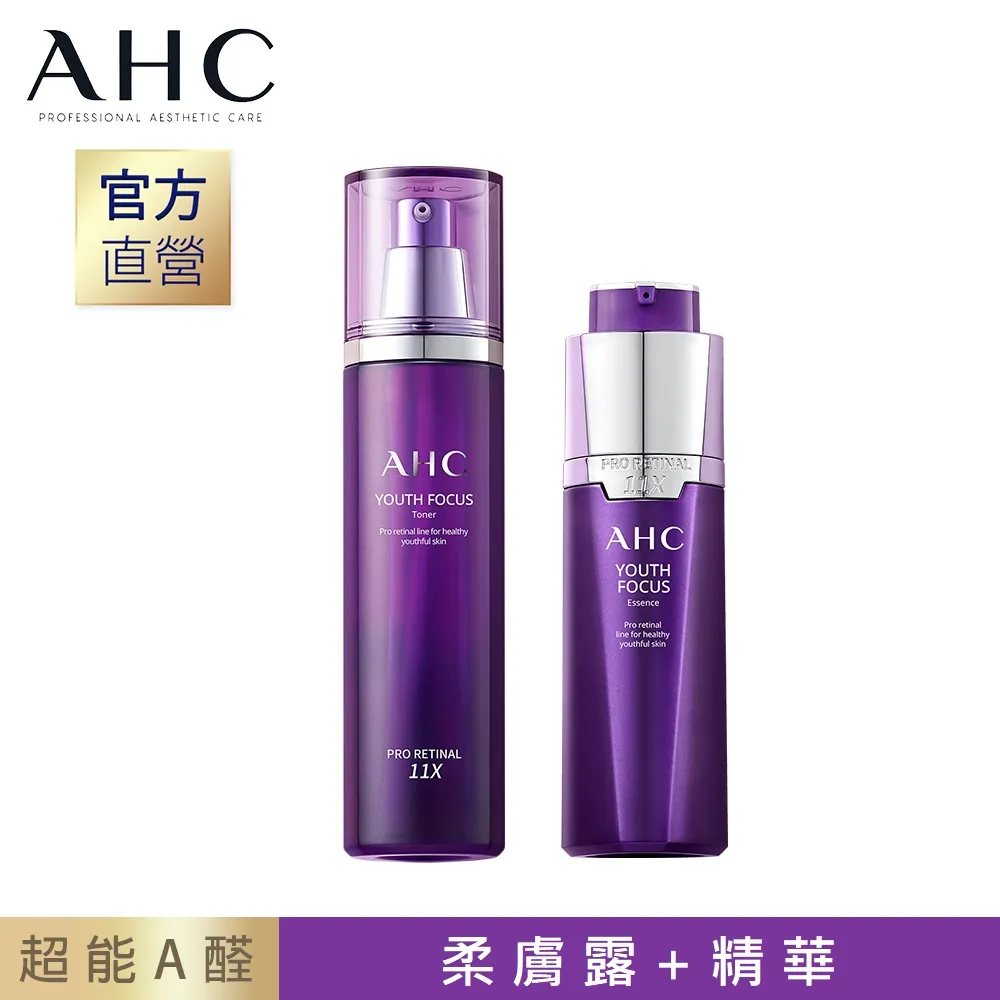 AHC超水感完美保濕防曬乳50ml SPF50＋/PA＋＋＋ 歷史價格詳細信息