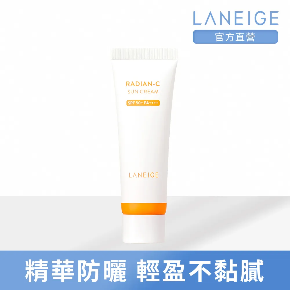 LANEIGE蘭芝 防水眼唇卸妝液 25ml 歷史價格詳細信息