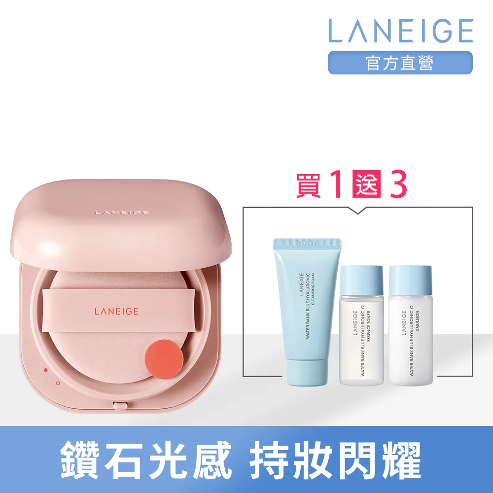 【LANEIGE 蘭芝】Neo 型塑光感粉底液 30ml 歷史價格詳細信息