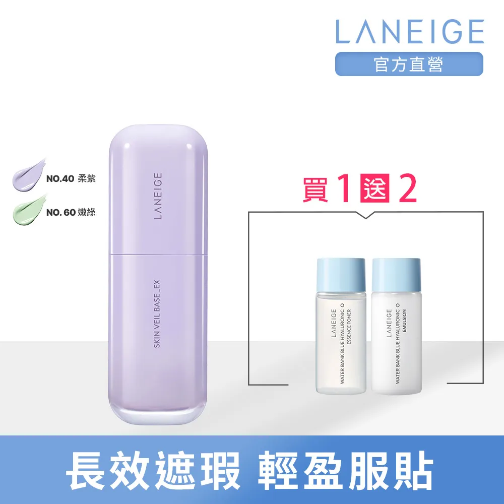 【LANEIGE 蘭芝】柔霧校色持妝氣墊蜜粉 7g(隔離乳 隔離霜 紫蜜粉 定妝蜜粉 氣墊粉餅 NEO氣墊 官方直營) 歷史價格詳細信息