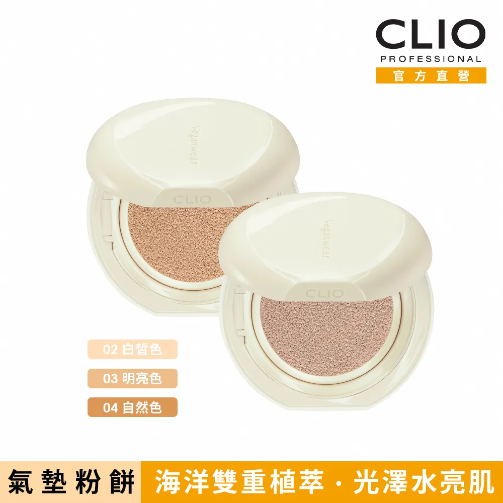 CLIO珂莉奧 水晶糖心光潤唇釉06 粉黛玫瑰 歷史價格詳細信息