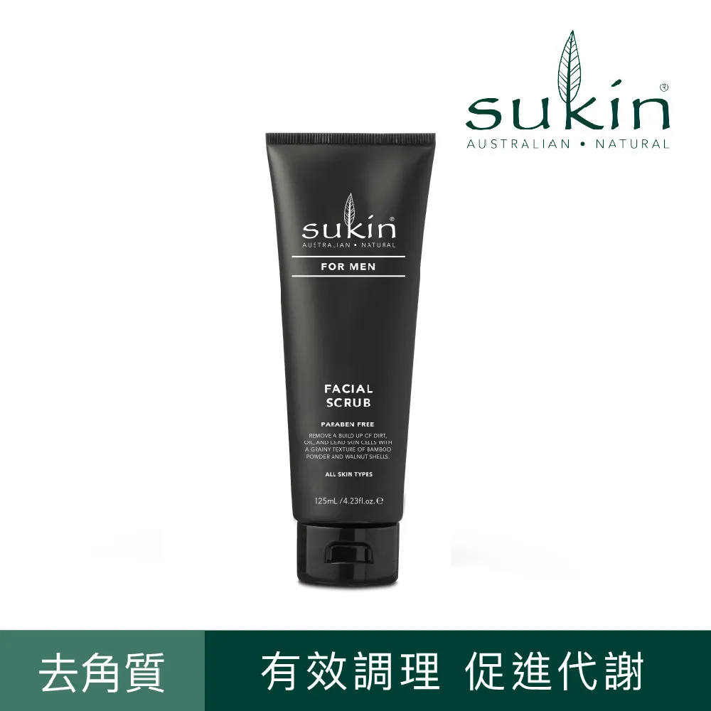 【澳洲Sukin】經典清潔淨化泥膜 100ml  (澳洲紅礁高嶺土、含有蘆薈、玫瑰果 歷史價格詳細信息