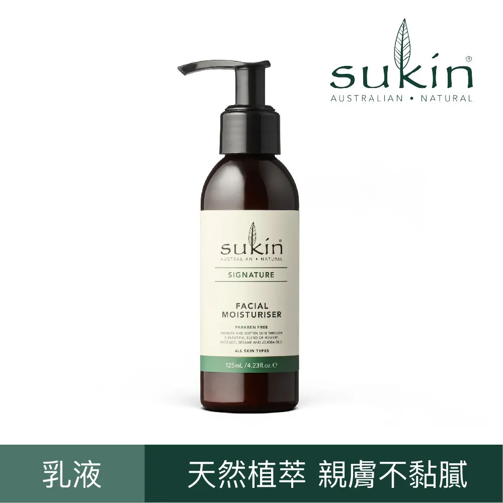 【澳洲Sukin】經典清潔淨化泥膜 100ml  (澳洲紅礁高嶺土、含有蘆薈、玫瑰果 歷史價格詳細信息