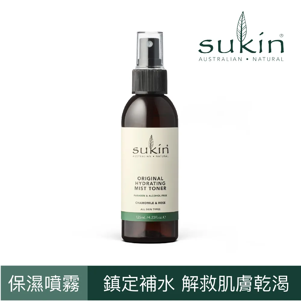 【澳洲Sukin】經典清潔淨化泥膜 100ml  (澳洲紅礁高嶺土、含有蘆薈、玫瑰果 歷史價格詳細信息