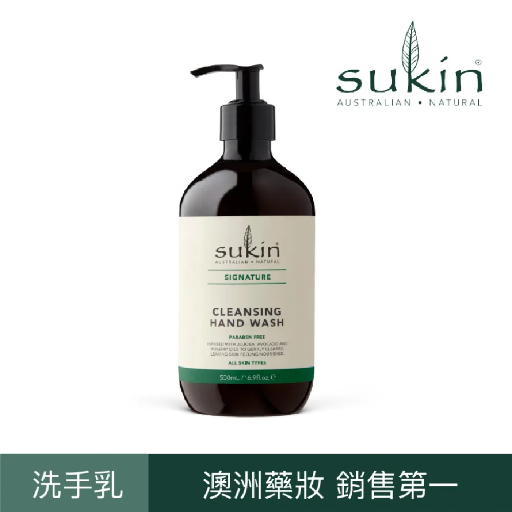 澳洲天然櫸木柄羊毛撢 (大) 歷史價格詳細信息