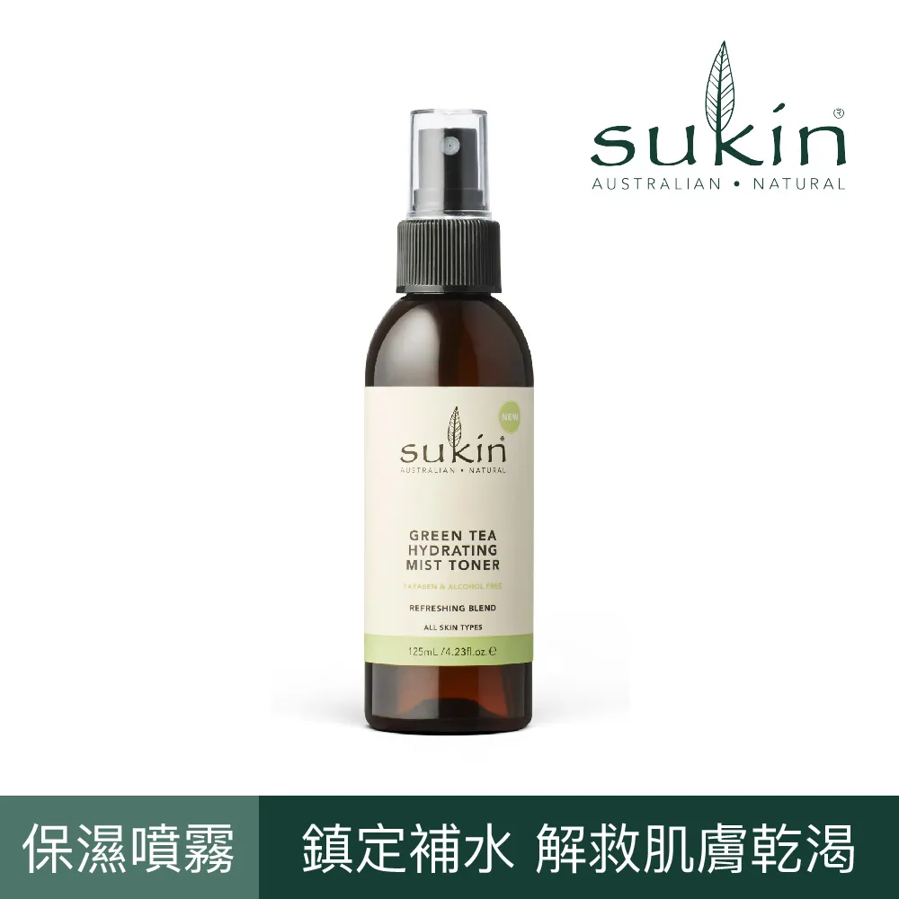 【澳洲Sukin】經典清潔淨化泥膜 100ml  (澳洲紅礁高嶺土、含有蘆薈、玫瑰果 歷史價格詳細信息