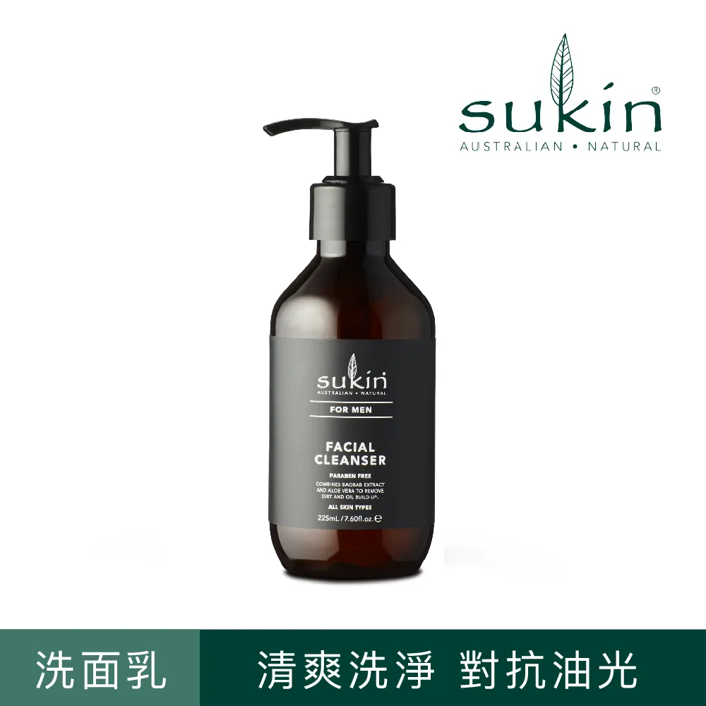 【澳洲Sukin】經典清潔淨化泥膜 100ml  (澳洲紅礁高嶺土、含有蘆薈、玫瑰果 歷史價格詳細信息