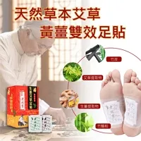 艾迪草本飲 歷史價格詳細信息