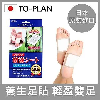 TO-PLAN《現貨》Coco馬日本代購~ 日本製 DX 3枚入 天然植物萃取防螨片 防過敏 安全無毒 兒童 寵物 除蟎 歷史價格詳細信息