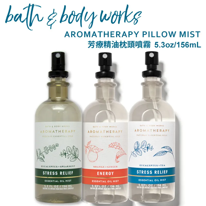 《Bath & Body Works BBW 》芳香療法精油乳液【檀香香草】Sandlewood Vanilla 192ml 歷史價格詳細信息