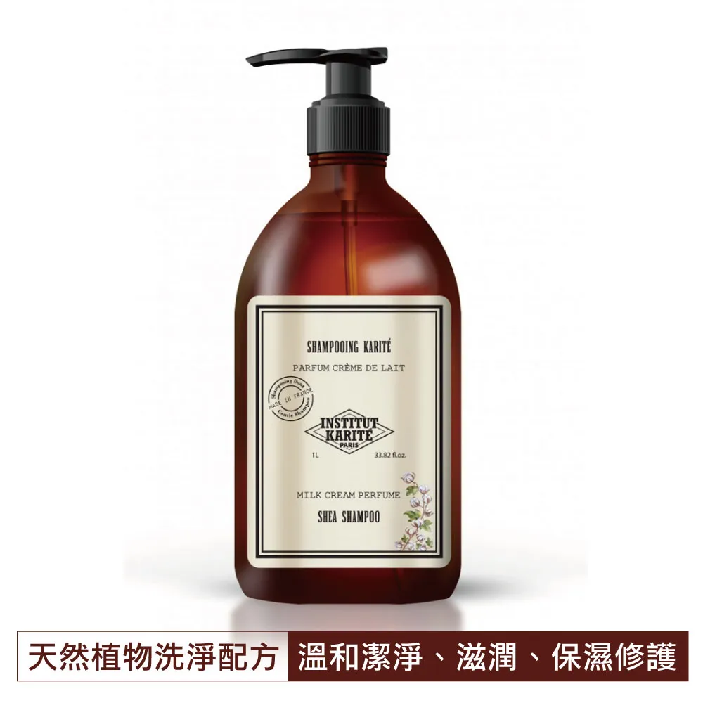 Institut Karite Paris 巴黎乳油木牛奶乳霜身體霜 75ml 歷史價格詳細信息
