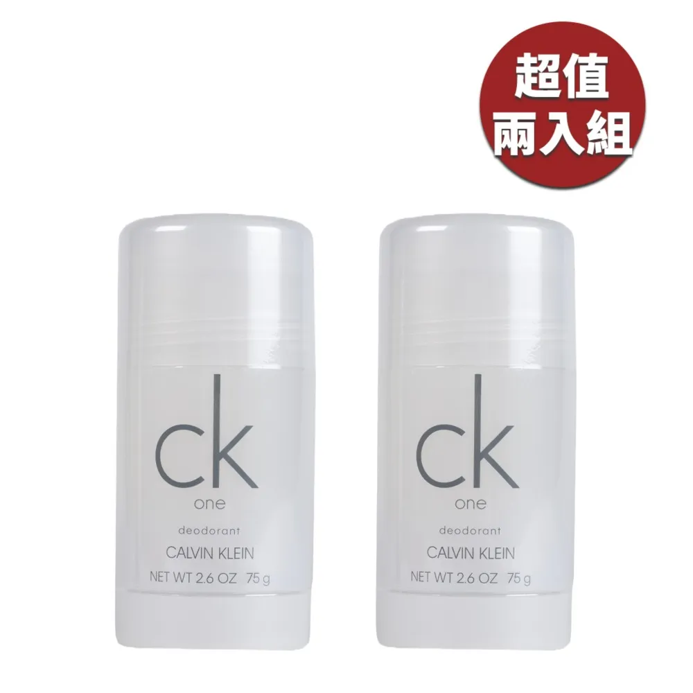 CK one 中性體香噴霧 150ml/1瓶-新品正貨 歷史價格詳細信息