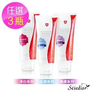 【Sesedior】水潤輕透SPF50防曬噴霧250ml-3入 歷史價格詳細信息