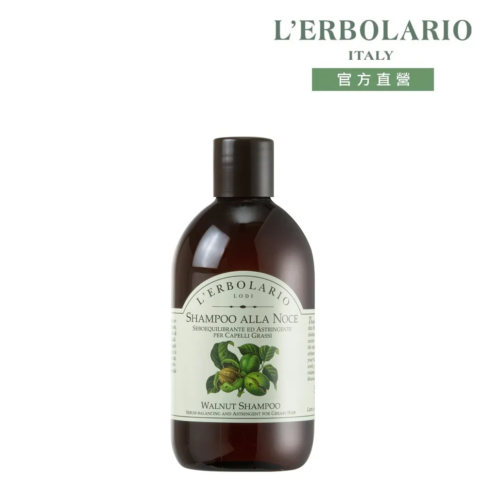 L'ERBOLARIO 蕾莉歐 胡桃洗髮精(500ml)-百貨公司貨【美麗購】 歷史價格詳細信息