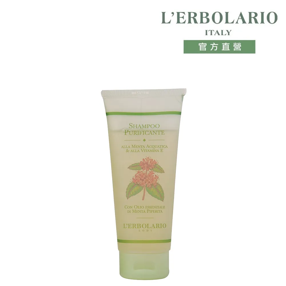 L'ERBOLARIO 蕾莉歐 薄荷鼠尾草乾洗手凝膠(100ml)-百貨公司貨【美麗購】 歷史價格詳細信息