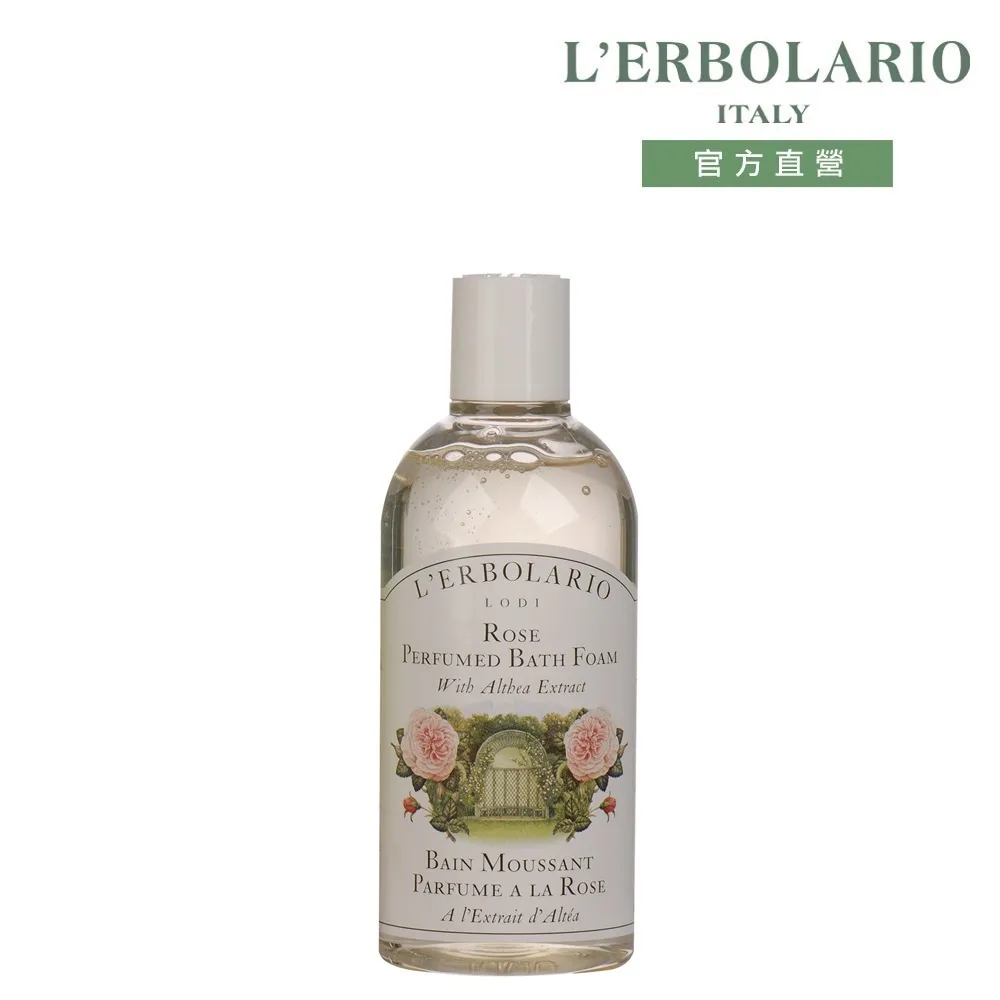 L’ERBOLARIO 蕾莉歐 玫瑰精油護手潤膚霜(30ml)【美麗購】 歷史價格詳細信息