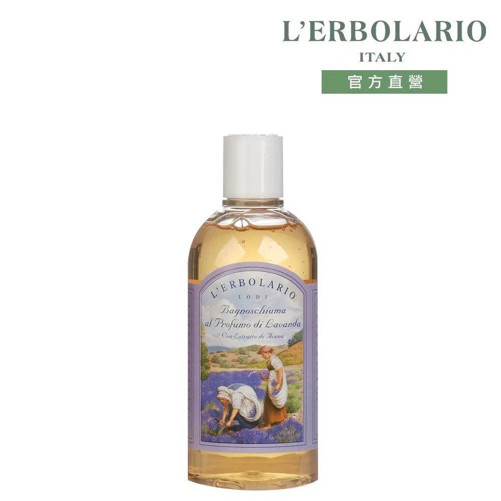 L’ERBOLARIO   蕾莉歐 薰衣草香氛禮盒 歷史價格詳細信息