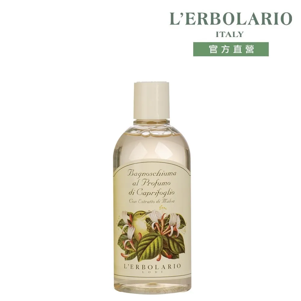 L’ERBOLARIO 蕾莉歐 忍冬雅緻禮盒 歷史價格詳細信息