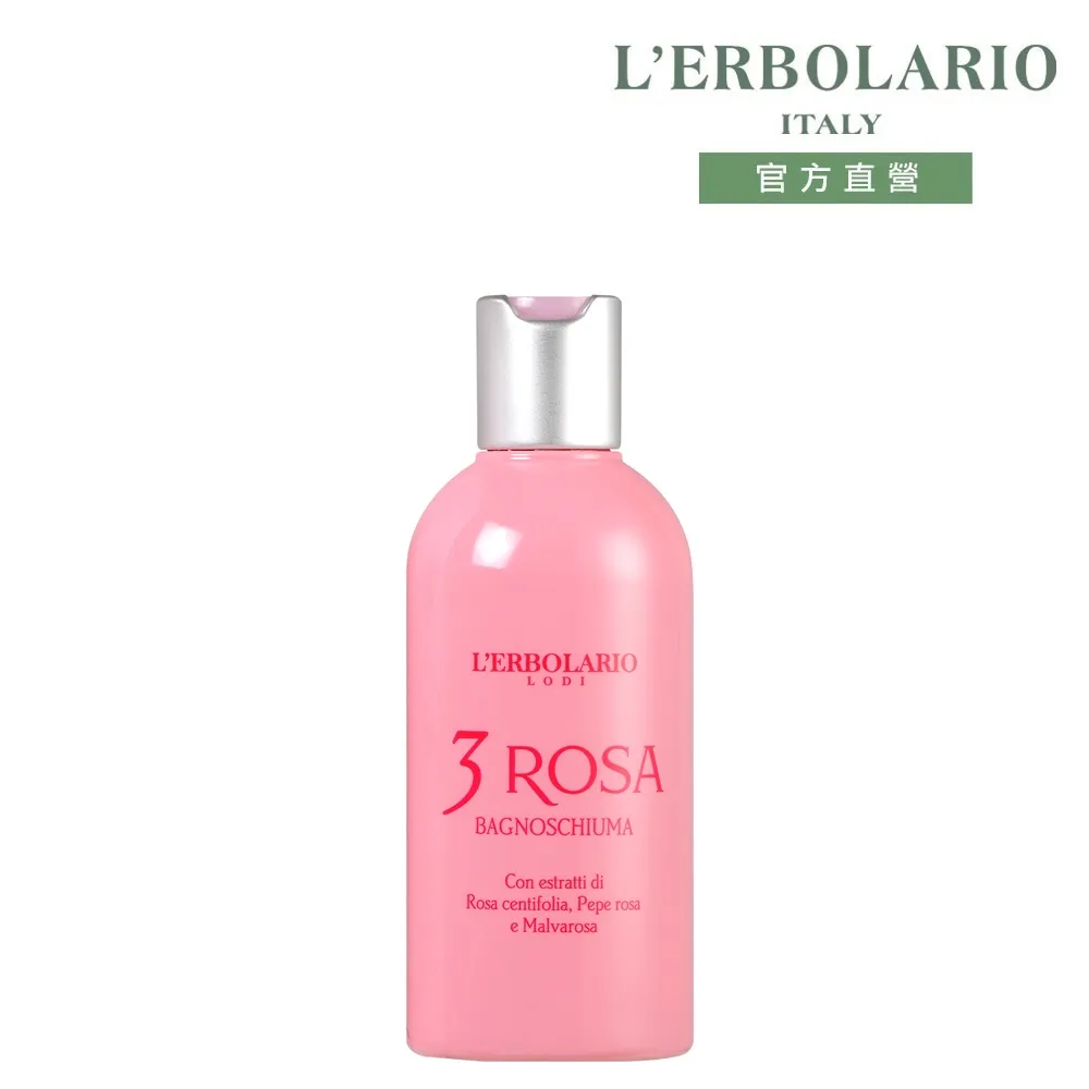 L’ERBOLARIO 蕾莉歐 玫瑰三重奏護手霜75ml 歷史價格詳細信息