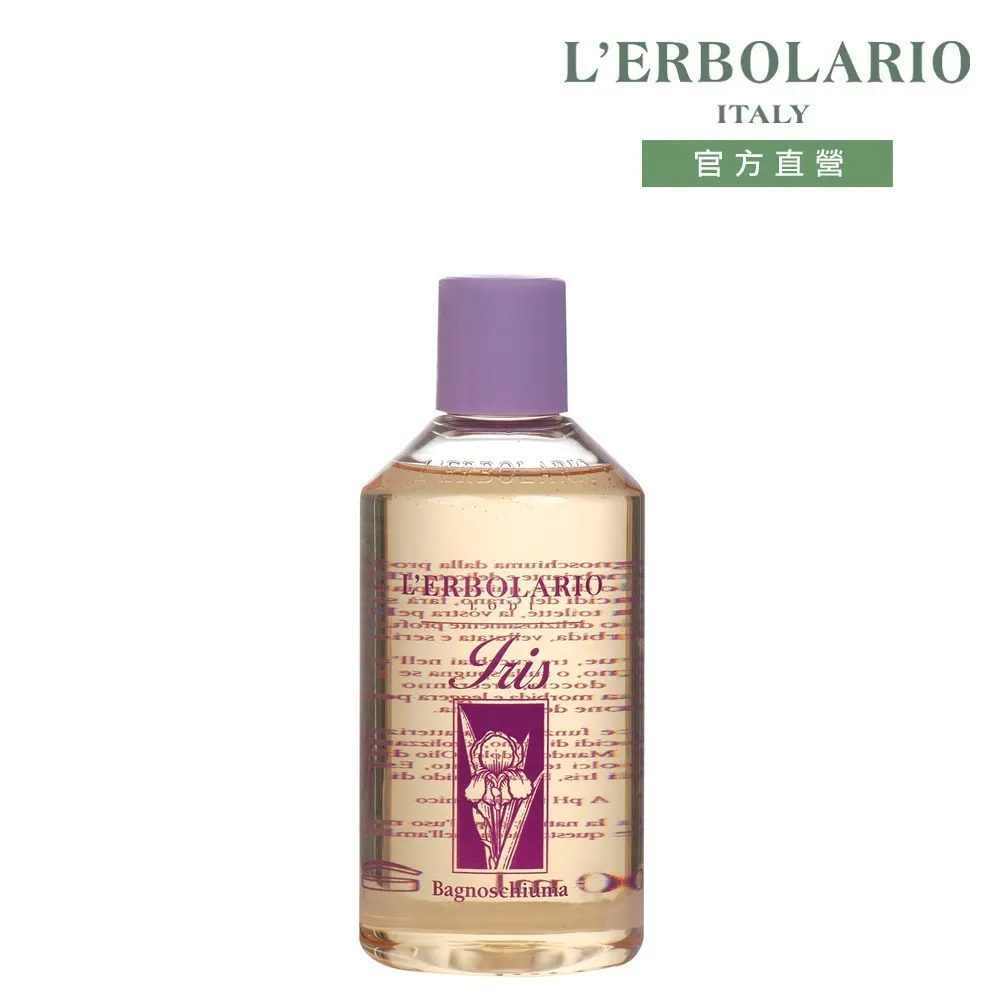 L'ERBOLARIO 蕾莉歐 鳶尾花沐浴乳(250ml)-百貨公司貨【美麗購】 歷史價格詳細信息