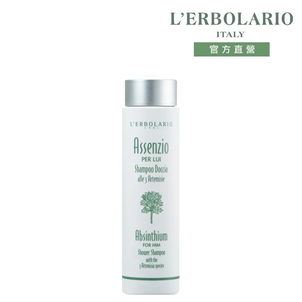 L’ERBOLARIO 蕾莉歐 苦艾淨化保濕沐浴膠(200ml)【美麗購】 歷史價格詳細信息