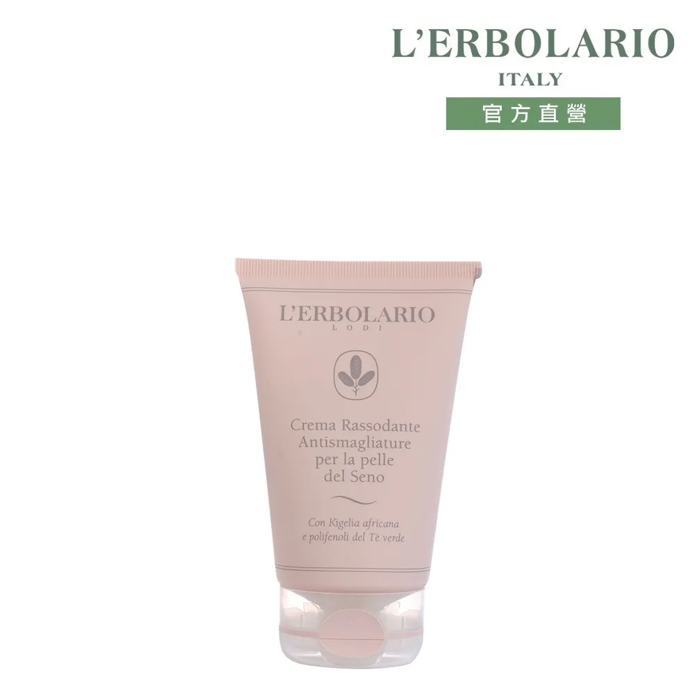 L’ERBOLARIO 蕾莉歐 緊緻柔嫩美體角質霜(250ml)【美麗購】 歷史價格詳細信息