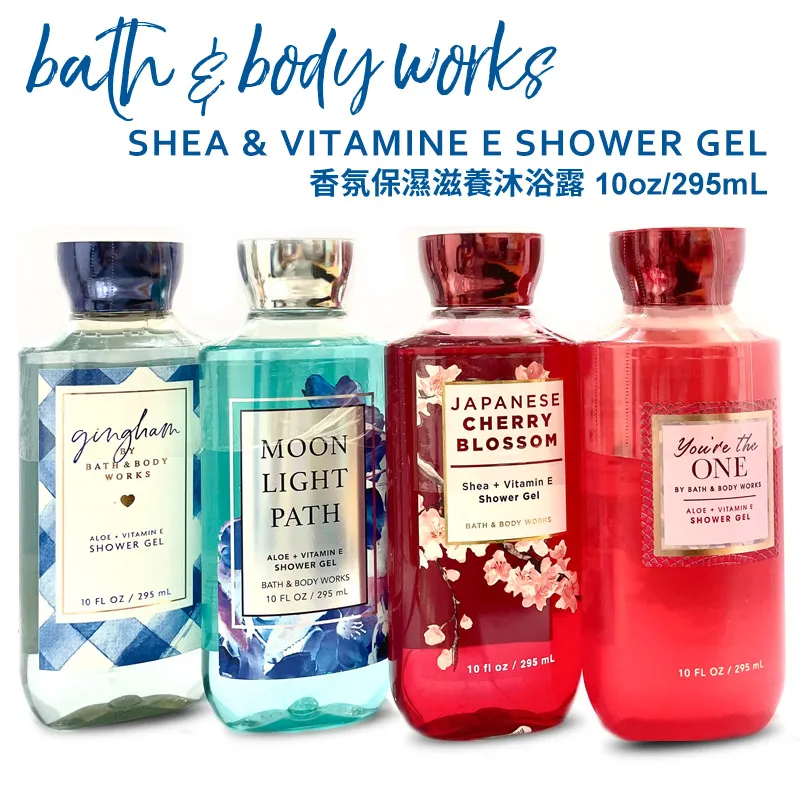 《Bath & Body Works BBW 》香水沐浴精【新鮮紫丁香花】Fresh Cut Lilacs 295ml 歷史價格詳細信息