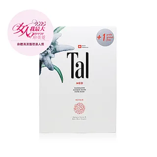 Tal蒂愛麗潤白雪絨花極速修護手膜14ml 歷史價格詳細信息