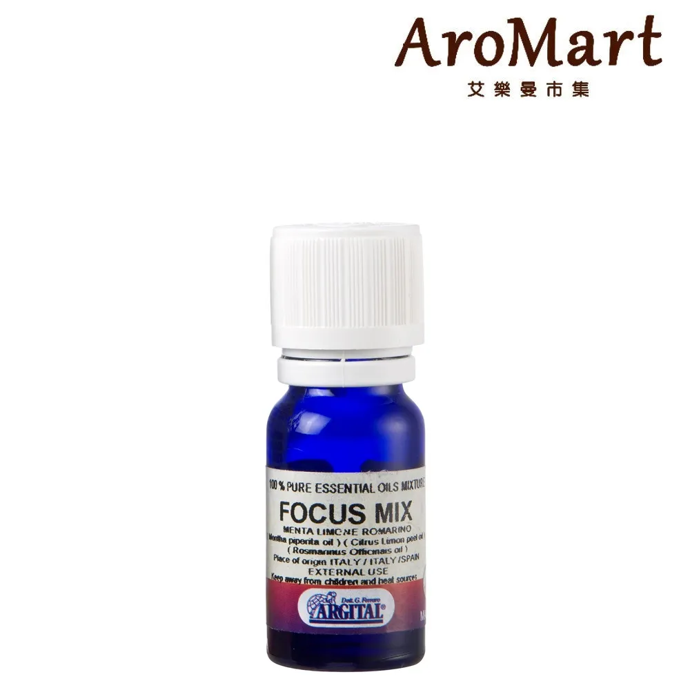 Argital雅琪朵 元氣舒活滾珠精油(8ml)【美麗購】 歷史價格詳細信息
