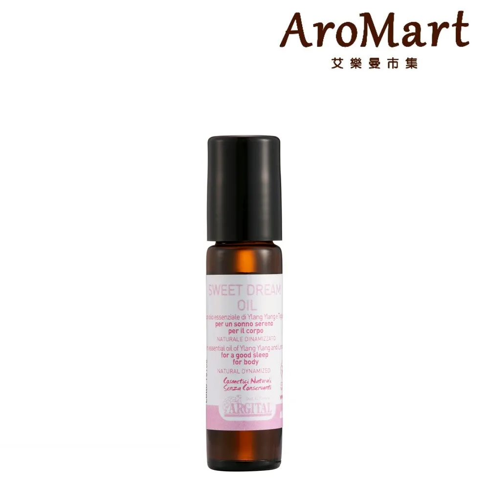 ARGITAL 雅琪朵 甜橙精油10ml 歷史價格詳細信息