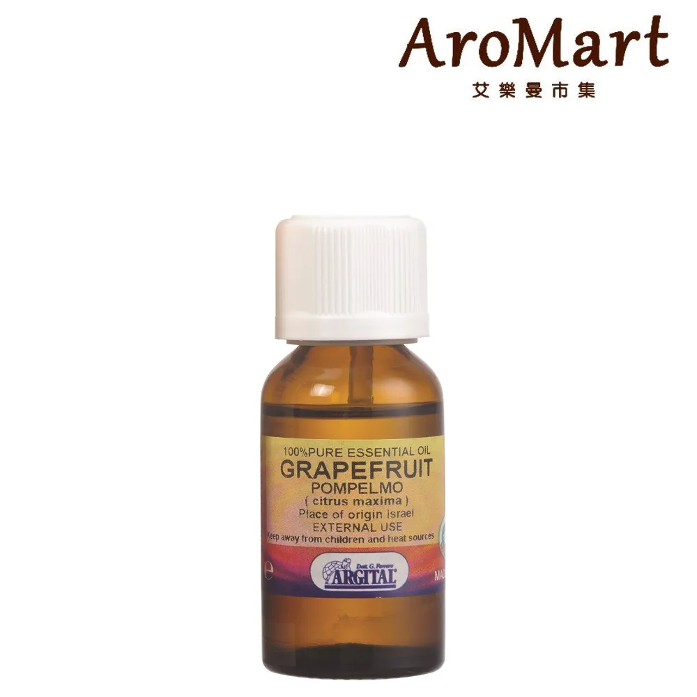 ARGITAL 雅琪朵 葡萄柚精油10ml 歷史價格詳細信息