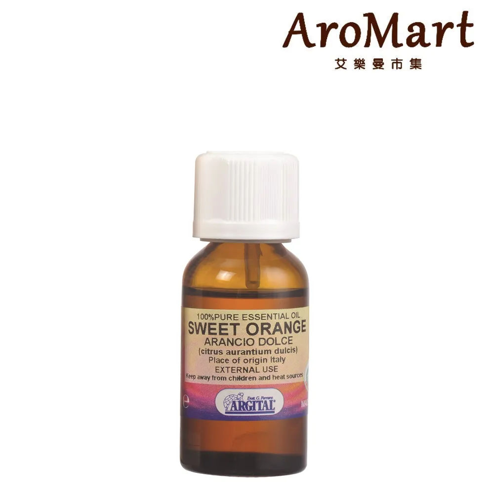 ARGITAL 雅琪朵 甜橙精油10ml 歷史價格詳細信息