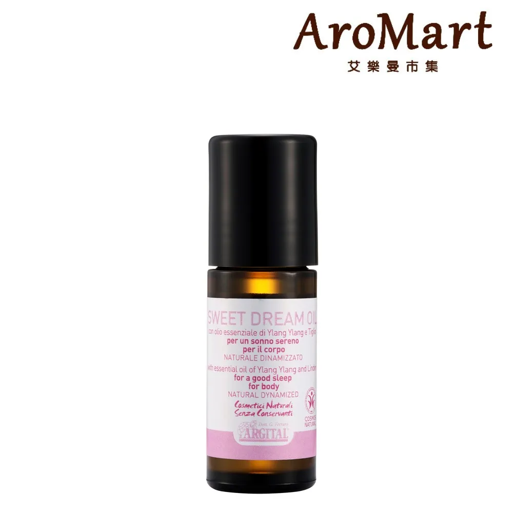 ARGITAL 雅琪朵 甜橙精油10ml 歷史價格詳細信息