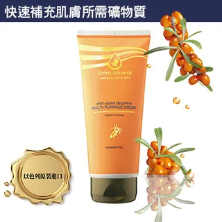 Extra Mineral黃金沙棘-保濕 死海礦物洗髮精(各種髮質)750ml 歷史價格詳細信息