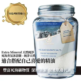 Extra Mineral 天然純淨死海香氛沐浴鹽-椰香萊姆 500g 歷史價格詳細信息