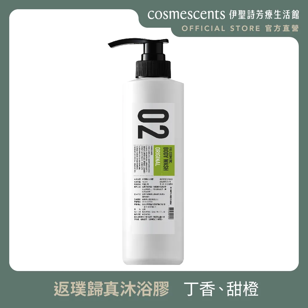 【伊聖詩官方直營】FIG 晨曦朝露洗髮精480ml 歷史價格詳細信息