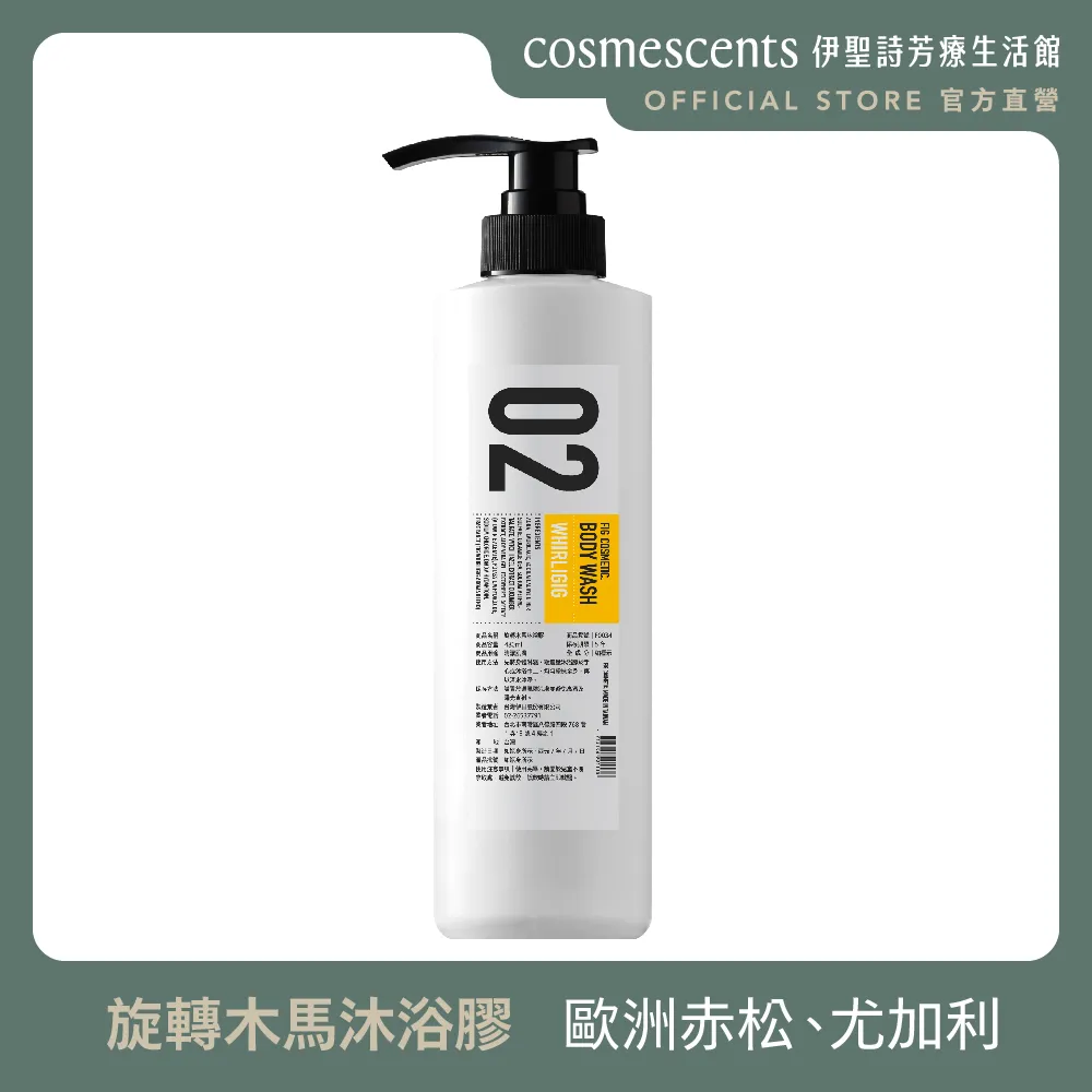 【伊聖詩官方直營】FIG 晨曦朝露洗髮精480ml 歷史價格詳細信息