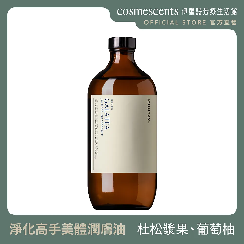 【伊聖詩官方直營】約翰森林淨化洗髮精500ml 歷史價格詳細信息