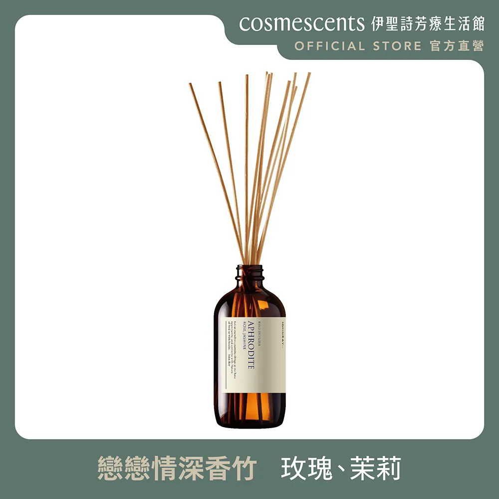 【伊聖詩官方直營】約翰森林戀戀情深頭皮調理露120ml 歷史價格詳細信息