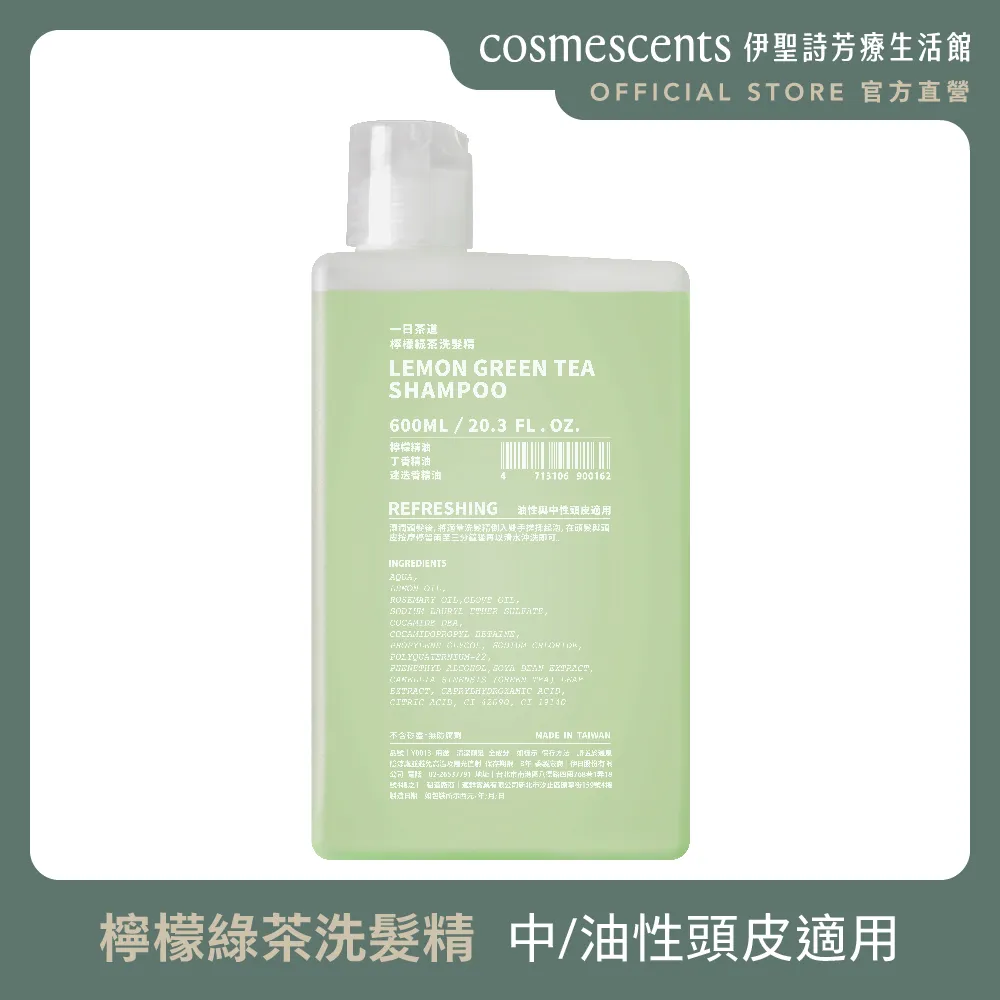 【伊聖詩官方直營】一日茶道琥珀紅玉沐浴液態皂600ml 歷史價格詳細信息