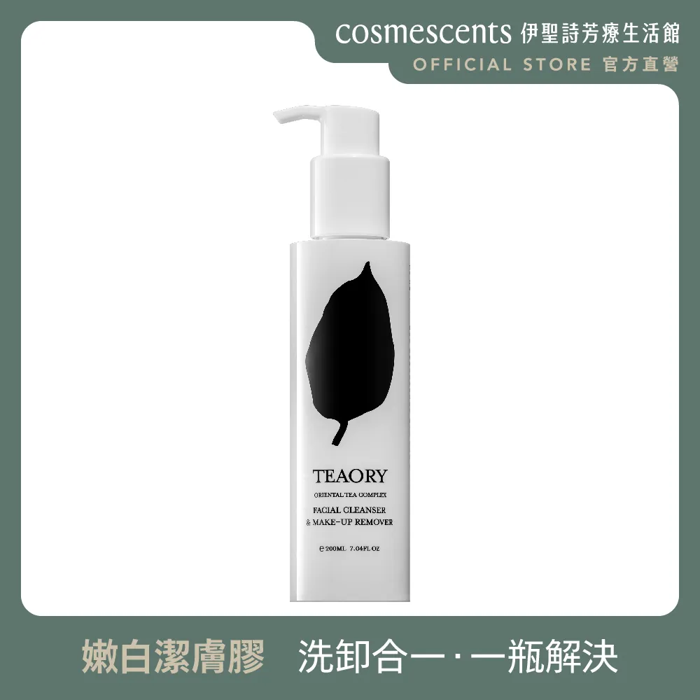 一日茶道潔顏皂(苦盡甘來/黑白分明/歷久米新/溫故知新)150g【官方直營】 歷史價格詳細信息