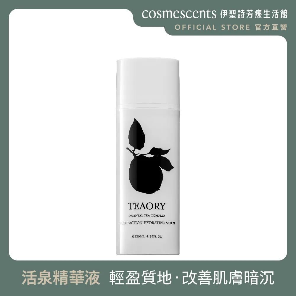 一日茶道活泉精華液130ml【官方直營】 歷史價格詳細信息