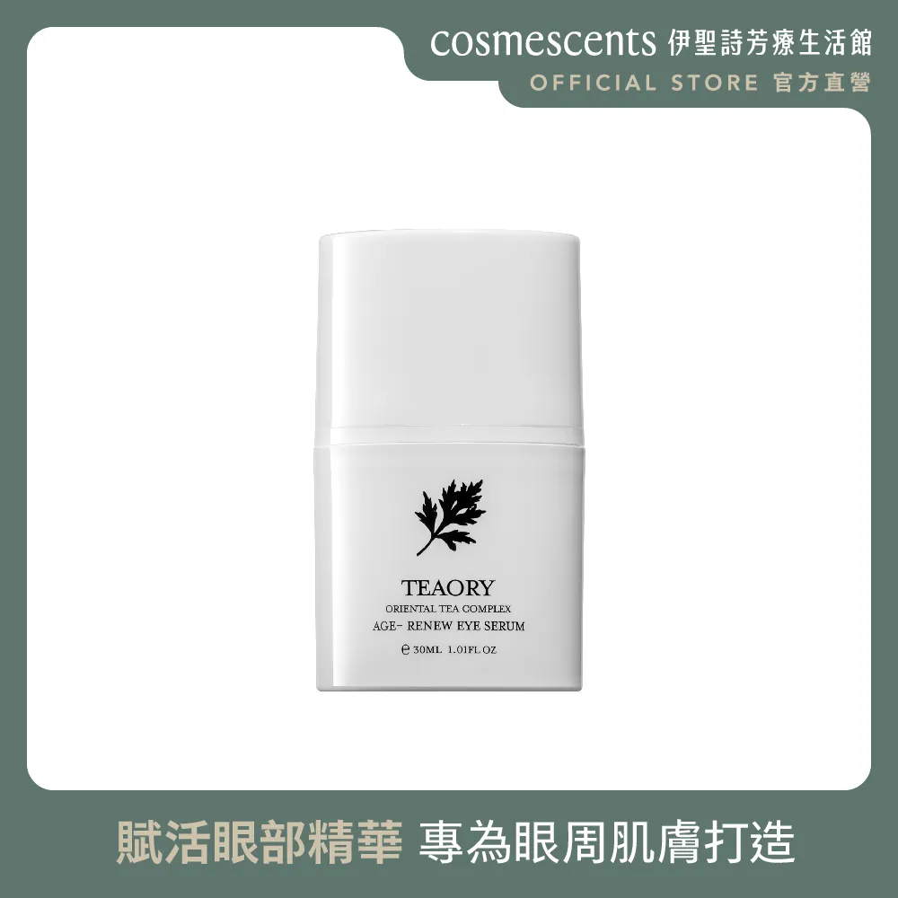 一日茶道活泉精華液130ml【官方直營】 歷史價格詳細信息