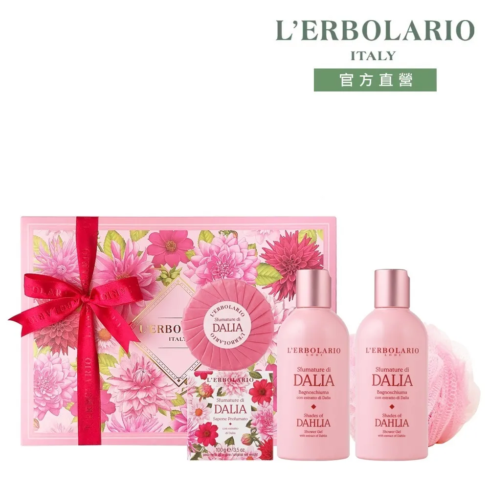L'ERBOLARIO 蕾莉歐 大理花芳香花卡(多用途)-公司貨【美麗購】 歷史價格詳細信息