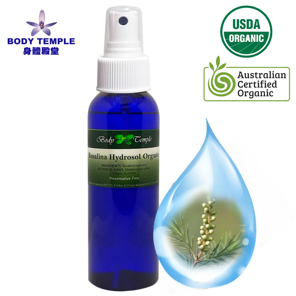 Body Temple有機佛手柑(Bergamot oil Bergaptene-free)芳療精油-抗光敏10ml 歷史價格詳細信息