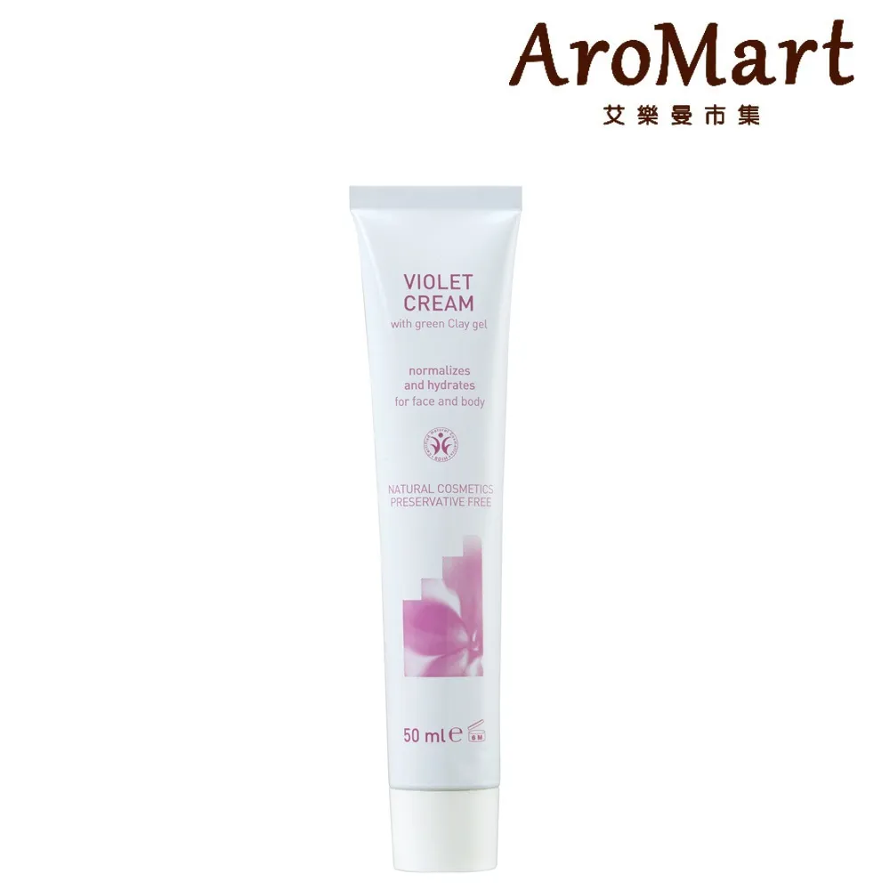 ARGITAL 雅琪朵 紫羅蘭精油乳霜50ml 歷史價格詳細信息