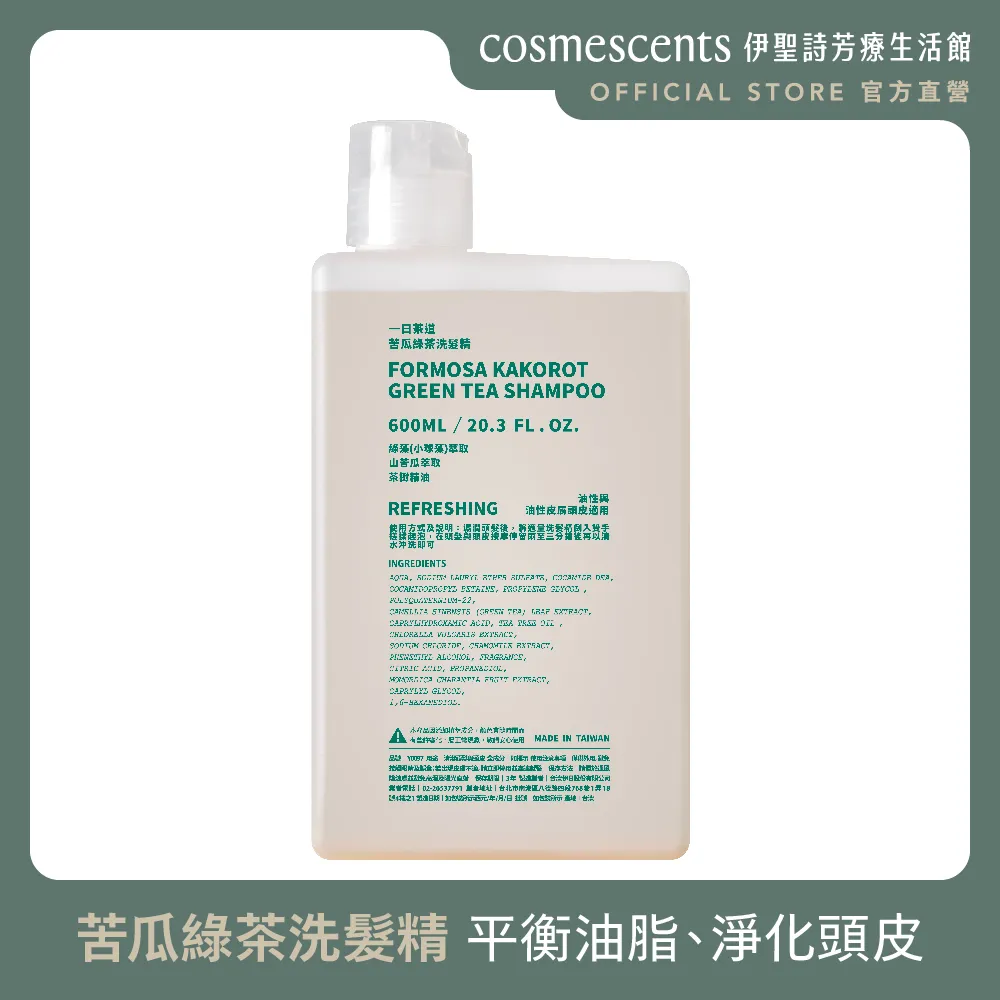 【伊聖詩官方直營】一日茶道琥珀紅玉沐浴液態皂600ml 歷史價格詳細信息