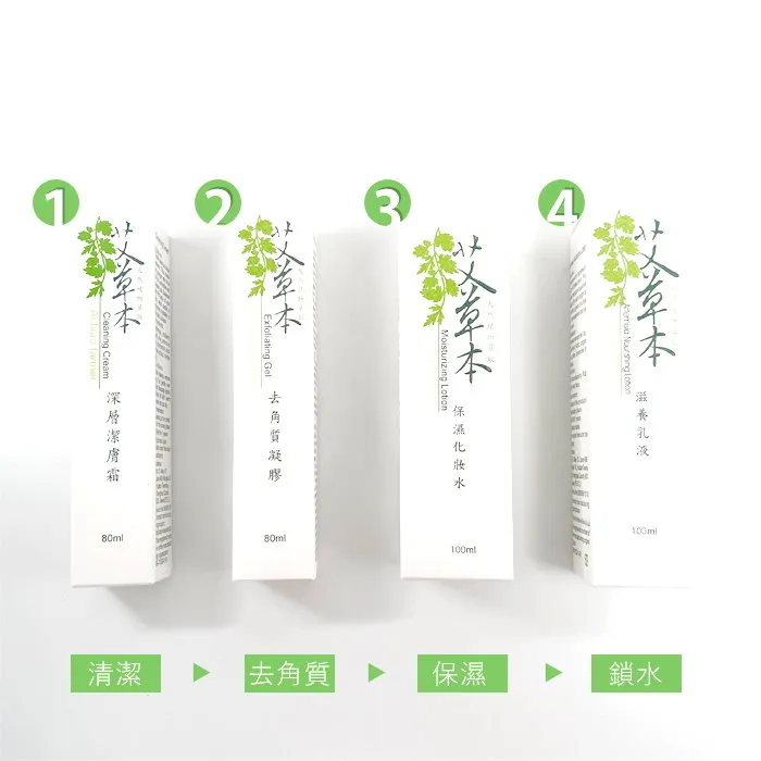 【花壇艾草】養生防護薰香紙盒裝32環(共5盒) 歷史價格詳細信息