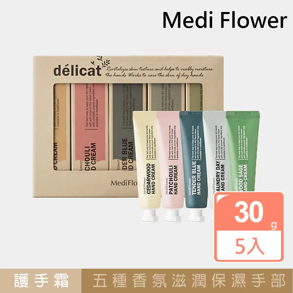 Medi Flower  朝曦香氛護手霜禮盒  (30gx5入) 蝦皮直送 現貨 歷史價格詳細信息