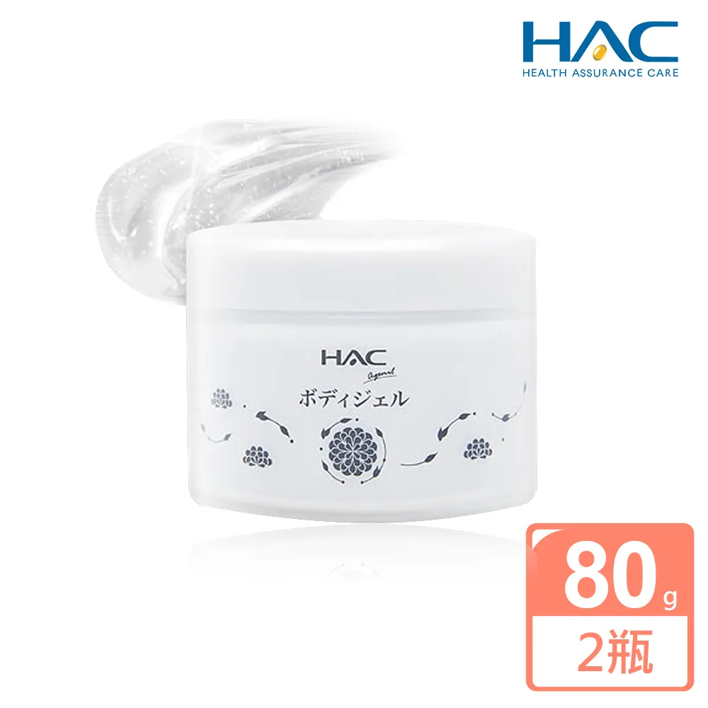 【永信HAC】哈克麗康-葡萄糖胺MSM錠(120錠/瓶) 歷史價格詳細信息
